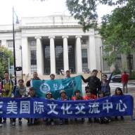 2012暨南大学MBA游学